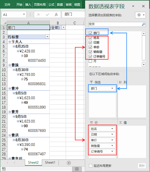 Excel如何將一張工作表拆分成多個工作表Sheet?Excel拆分工作表方法