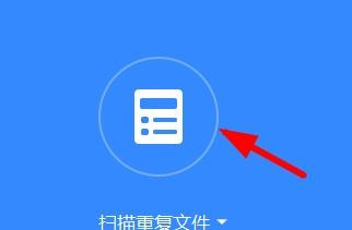 百度網盤如何清理垃圾文件？百度網盤清理垃圾方法