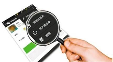 為什么越來越多的年輕人屏蔽朋友圈