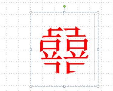 PPT怎樣制作圓形文字?PPT圓形文字制作方法