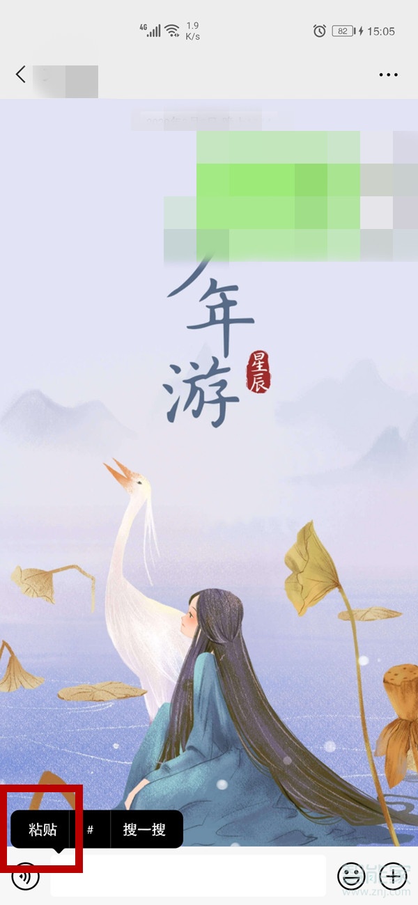 拼多多如何發(fā)鏈接給微信好友