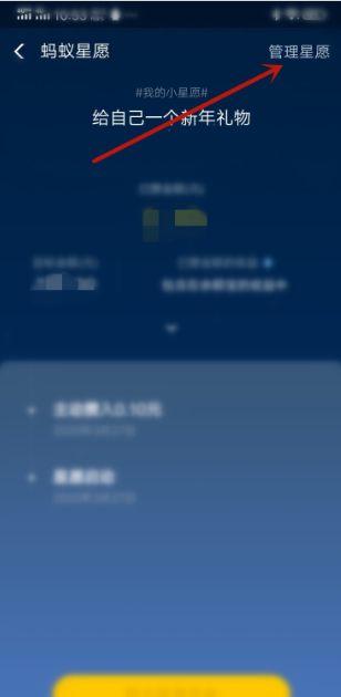 支付寶余額凍結怎么解除？八步帶你解凍支付寶余額