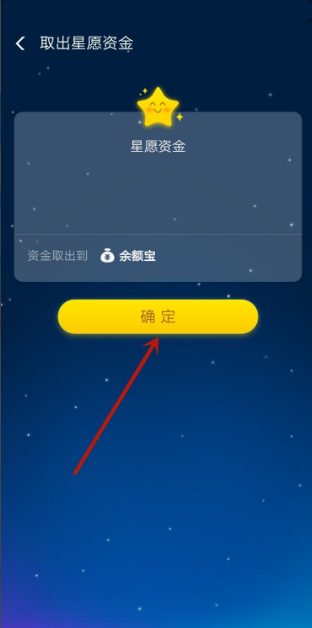 支付寶余額凍結怎么解除？八步帶你解凍支付寶余額