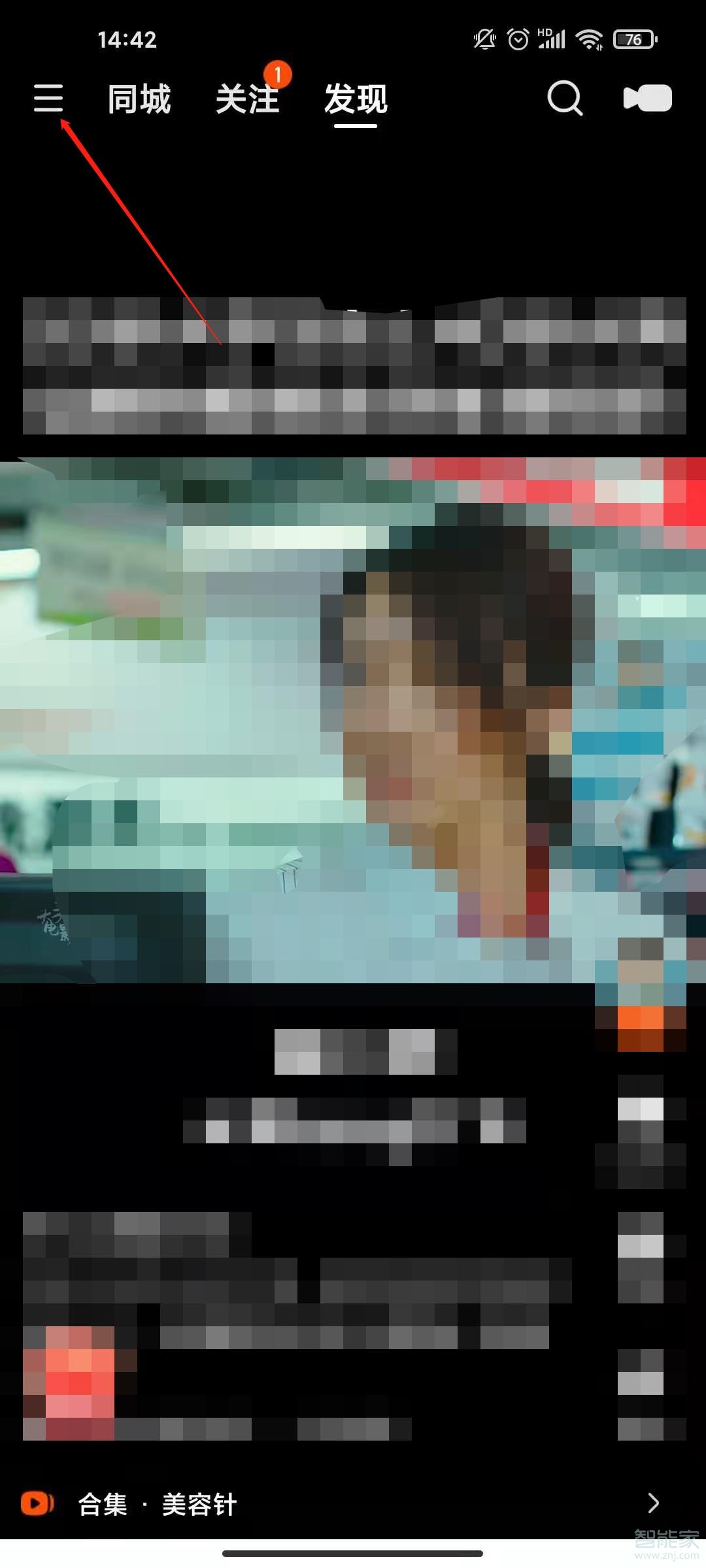 快手怎么查自己作品訪客