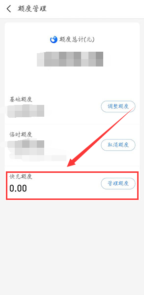 如何解鎖花唄額度快充時鎖定的余額寶資金？五步幫你徹底解鎖！