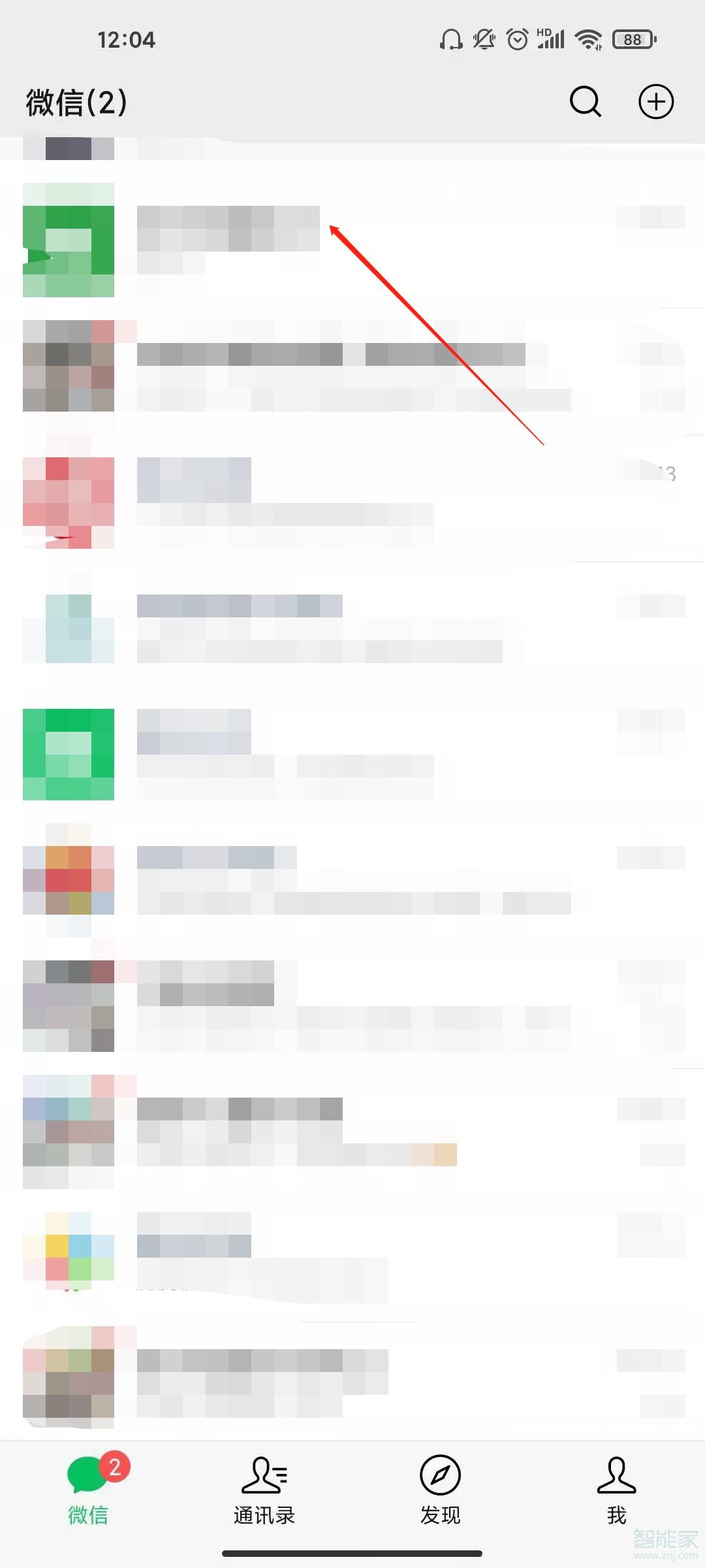 抖音如何轉發到微信