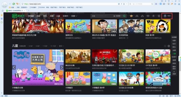 愛奇藝的自動續費功能如何取消？簡單六步輕松搞定！