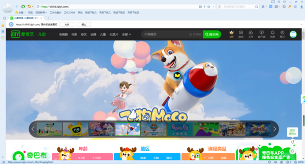 愛奇藝的自動續費功能如何取消？簡單六步輕松搞定！