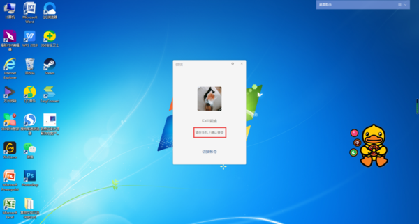 微信到底怎么批量刪除好友?學會這招,通訊錄管理更便利!