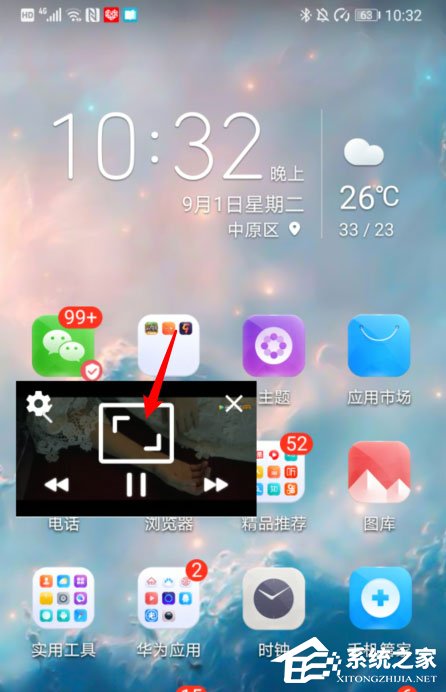 騰訊視頻畫中畫怎么打開？很簡單，五個(gè)步驟即可開啟畫中畫！