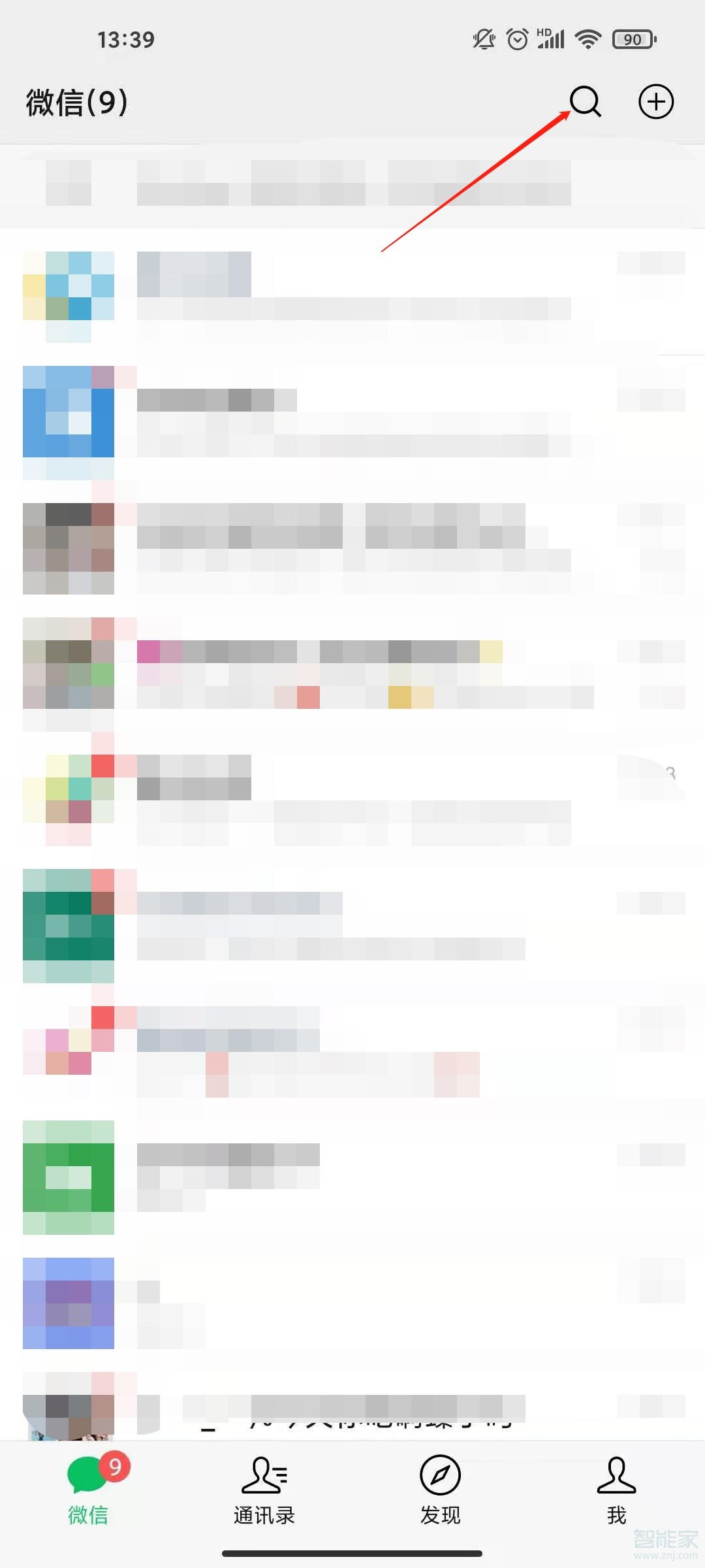 微信記賬本怎么關(guān)閉