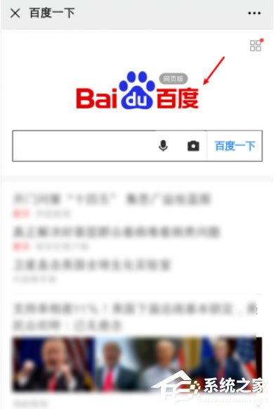 微信怎么打開網址鏈接？微信搜索打開網址鏈接的方法！
