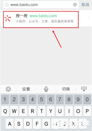 微信怎么打開網址鏈接？微信搜索打開網址鏈接的方法！