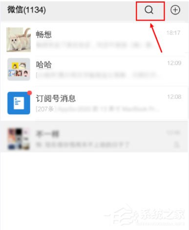 微信怎么打開網址鏈接？微信搜索打開網址鏈接的方法！
