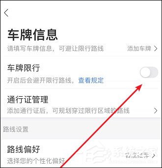 不知道哪里是限行路段?沒關(guān)系,百度地圖帶你避開限行路段!