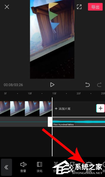 剪映app如何刪減音樂片段？剪映刪掉多余音樂的操作步驟