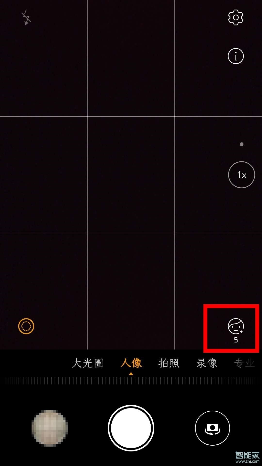 華為mate30epro相機有美顏功能嗎