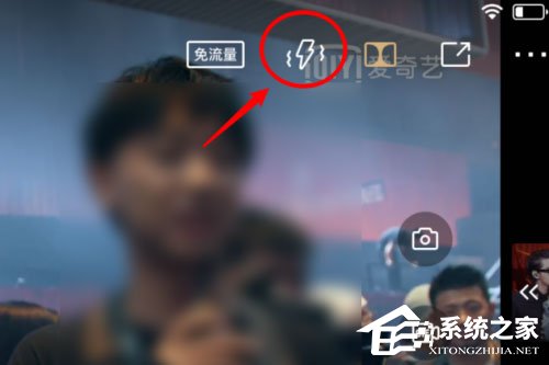 愛奇藝蹦迪模式是什么？怎么開啟蹦迪模式？