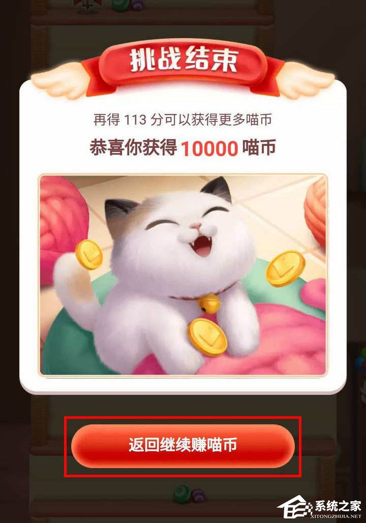 快速玩轉(zhuǎn)淘寶雙11！淘寶擼貓瓜分20億紅包追線球贏喵幣有哪些技巧？