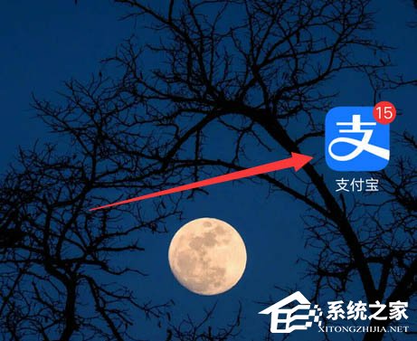 2020支付寶雙11瓜分20億紅包收喵幣提醒如何設置？