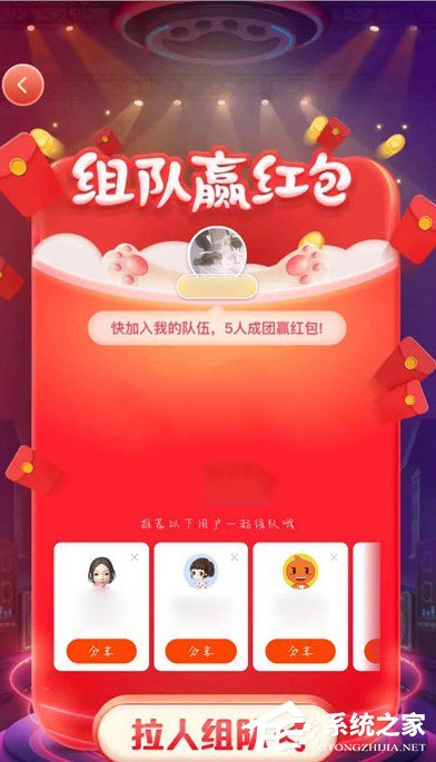 2020天貓雙十一超級星秀貓怎么組隊？往下看，帶你玩轉超級星秀貓！