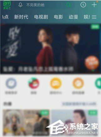 愛奇藝怎么預約電影？5個步驟即可預約想看的電影！