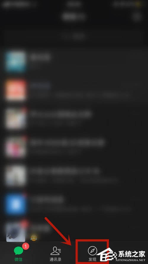微信朋友圈怎么帶話題？iOS微信7.0.17朋友圈帶話題方法！