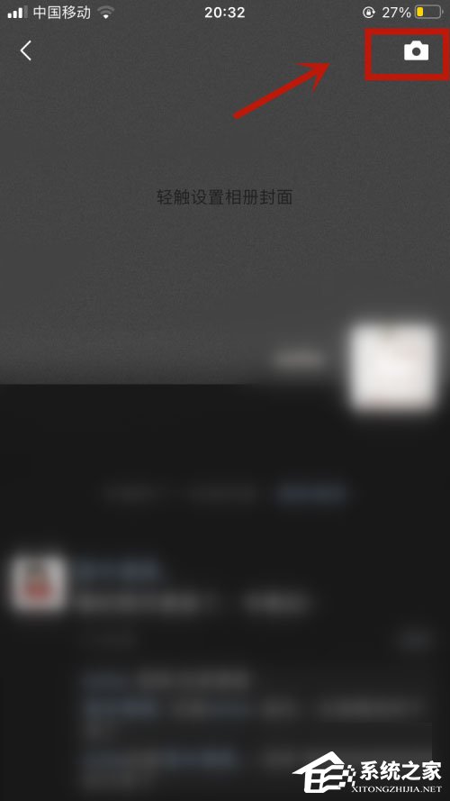 微信朋友圈怎么帶話題？iOS微信7.0.17朋友圈帶話題方法！