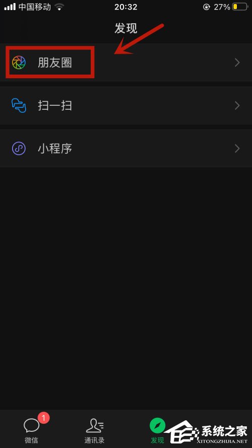 微信朋友圈怎么帶話題？iOS微信7.0.17朋友圈帶話題方法！