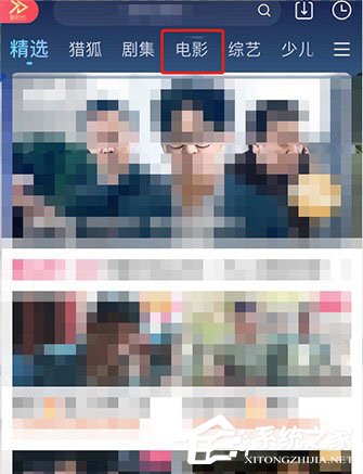 優酷怎么邀請別人一起看？5個步驟即可輕松實現！