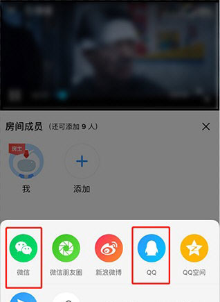 優酷怎么邀請別人一起看？5個步驟即可輕松實現！