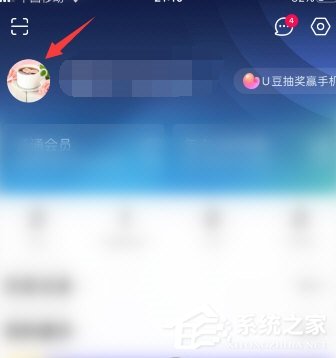 優(yōu)酷如何刪除自己發(fā)的彈幕？優(yōu)酷刪除彈幕的方法介紹！