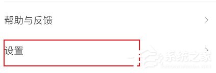 蜻蜓FM怎么注銷賬號?蜻蜓FM注銷微信號碼的方法!