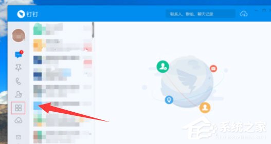 釘釘電腦版怎么申請調(diào)休？這篇調(diào)休申請方法請收下！