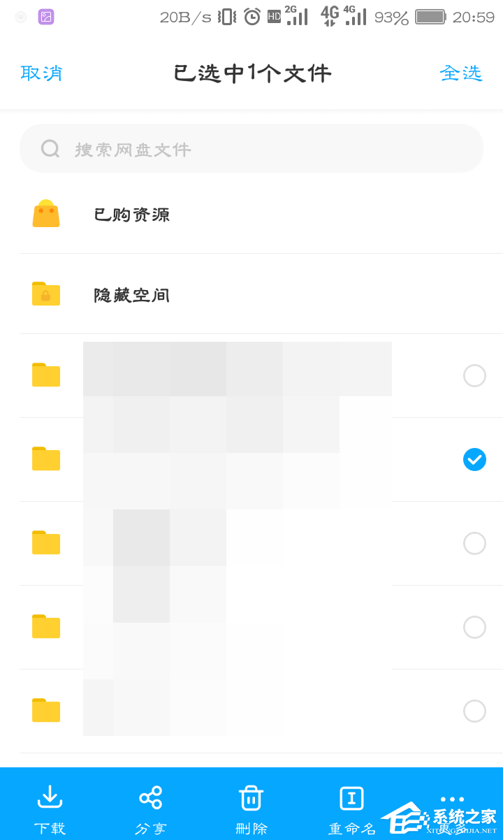想知道文件多大？教你百度網盤app查看文件夾大小的技巧
