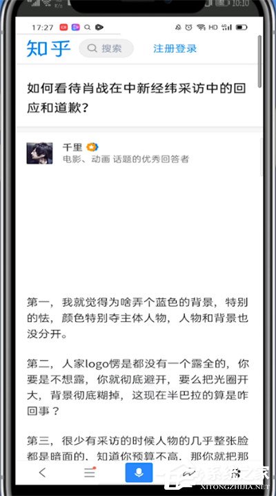 知乎怎么復(fù)制文字?想從知乎上復(fù)制文字的往這看!