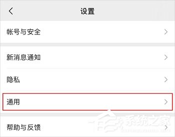 微信運(yùn)動(dòng)怎么開(kāi)啟？微信開(kāi)啟/關(guān)閉微信運(yùn)動(dòng)的方法介紹