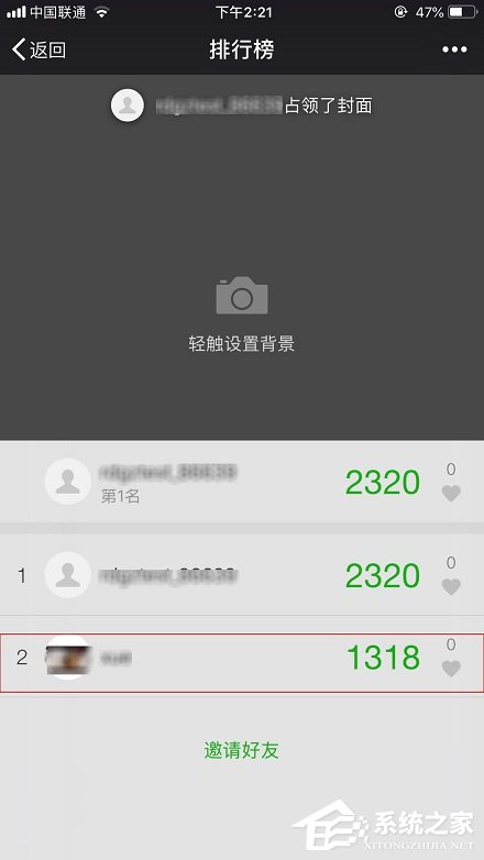 微信怎么查看自己或好友的運動步數(shù)?