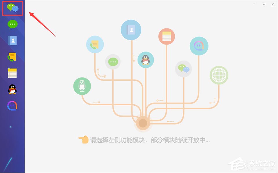 微信記錄恢復助手怎么用？兩個方法教你輕松恢復微信聊天記錄！