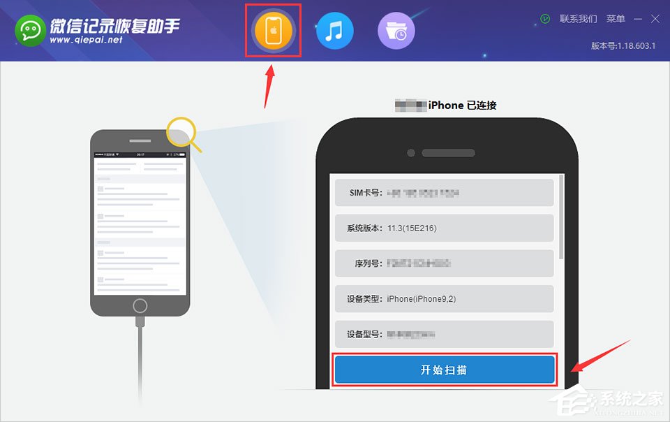微信記錄恢復助手怎么用？兩個方法教你輕松恢復微信聊天記錄！
