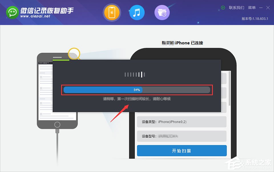 微信記錄恢復助手怎么用？兩個方法教你輕松恢復微信聊天記錄！