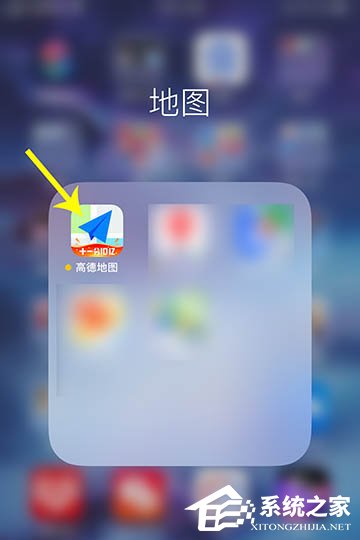 高德地圖app里怎么設置看到家人地圖卡片？