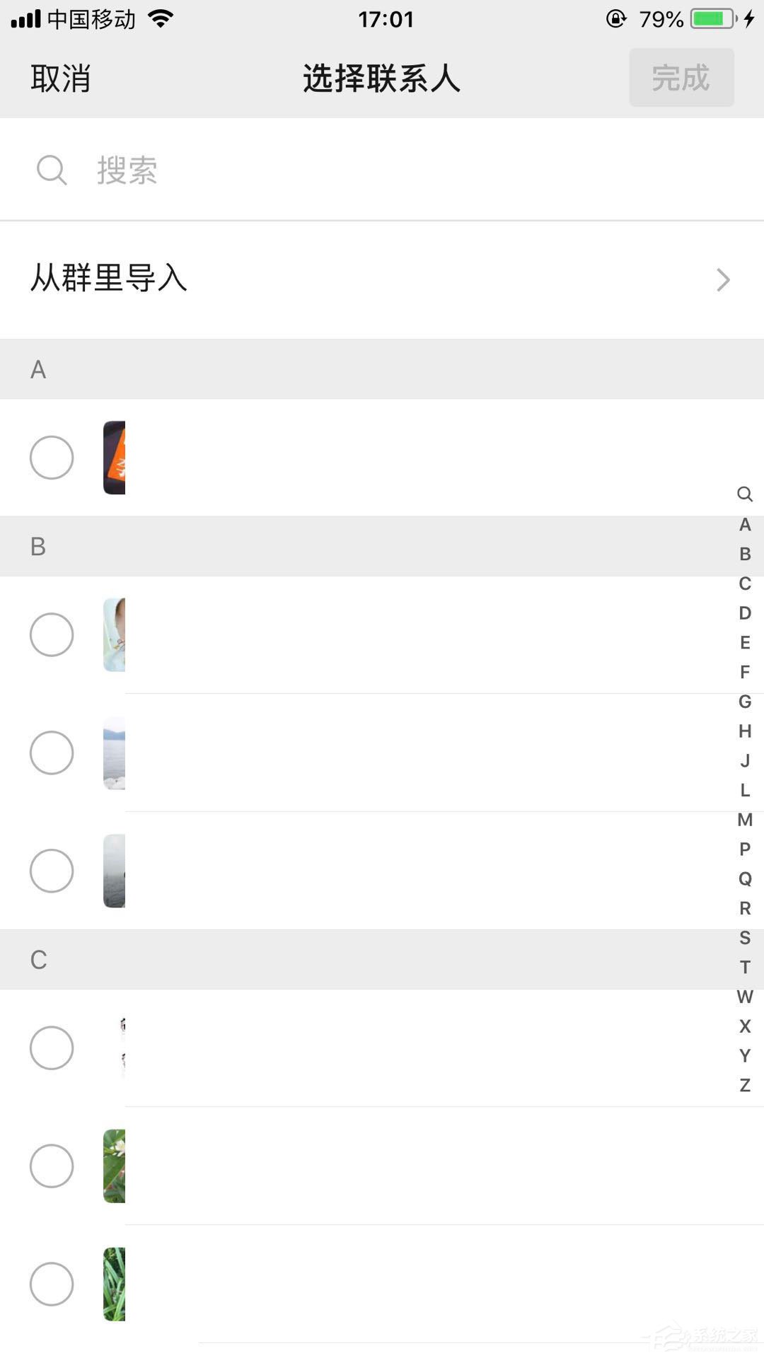 微信運動怎么設置不與他排行？5個步驟即可輕松設置！