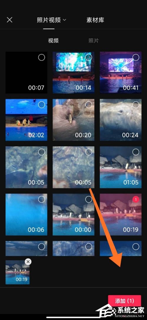 剪映app如何制作分屏特效？分屏視頻這樣做超簡單！