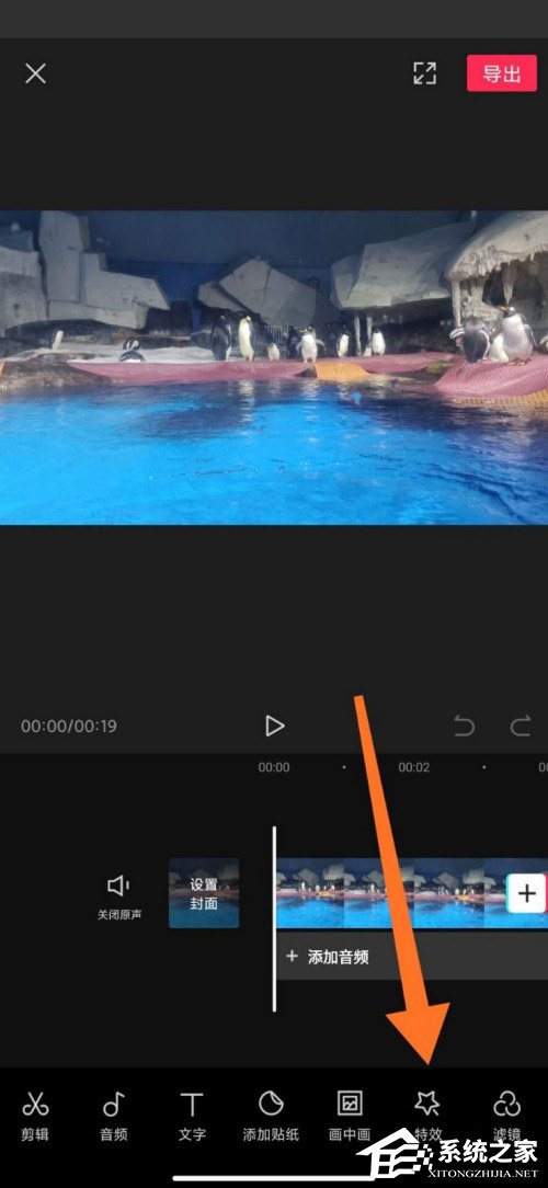 剪映app如何制作分屏特效？分屏視頻這樣做超簡單！