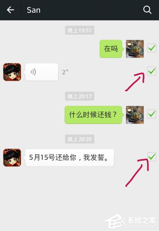 微信怎么收藏聊天記錄？一個方法教你批量收藏微信聊天記錄！