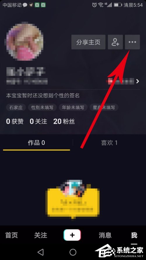 抖音怎么注銷賬號?抖音賬號的注銷方法