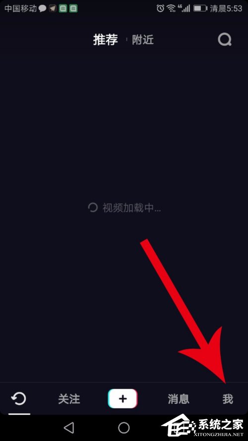 抖音怎么注銷賬號?抖音賬號的注銷方法