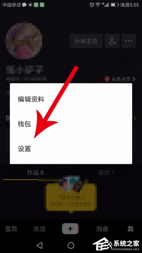抖音怎么注銷賬號?抖音賬號的注銷方法