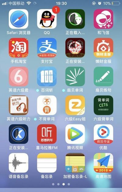 蘋果手機怎么下載微信到手機上